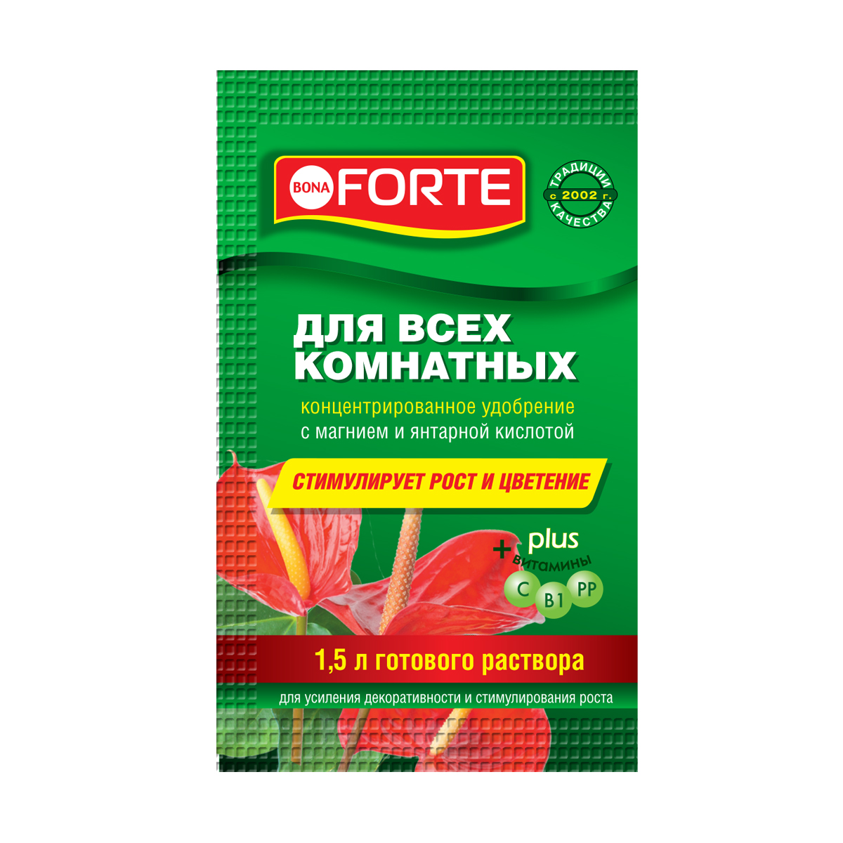 Удобрение жидкое Bona Forte серия Красота для всех комнатных растений, 10 мл