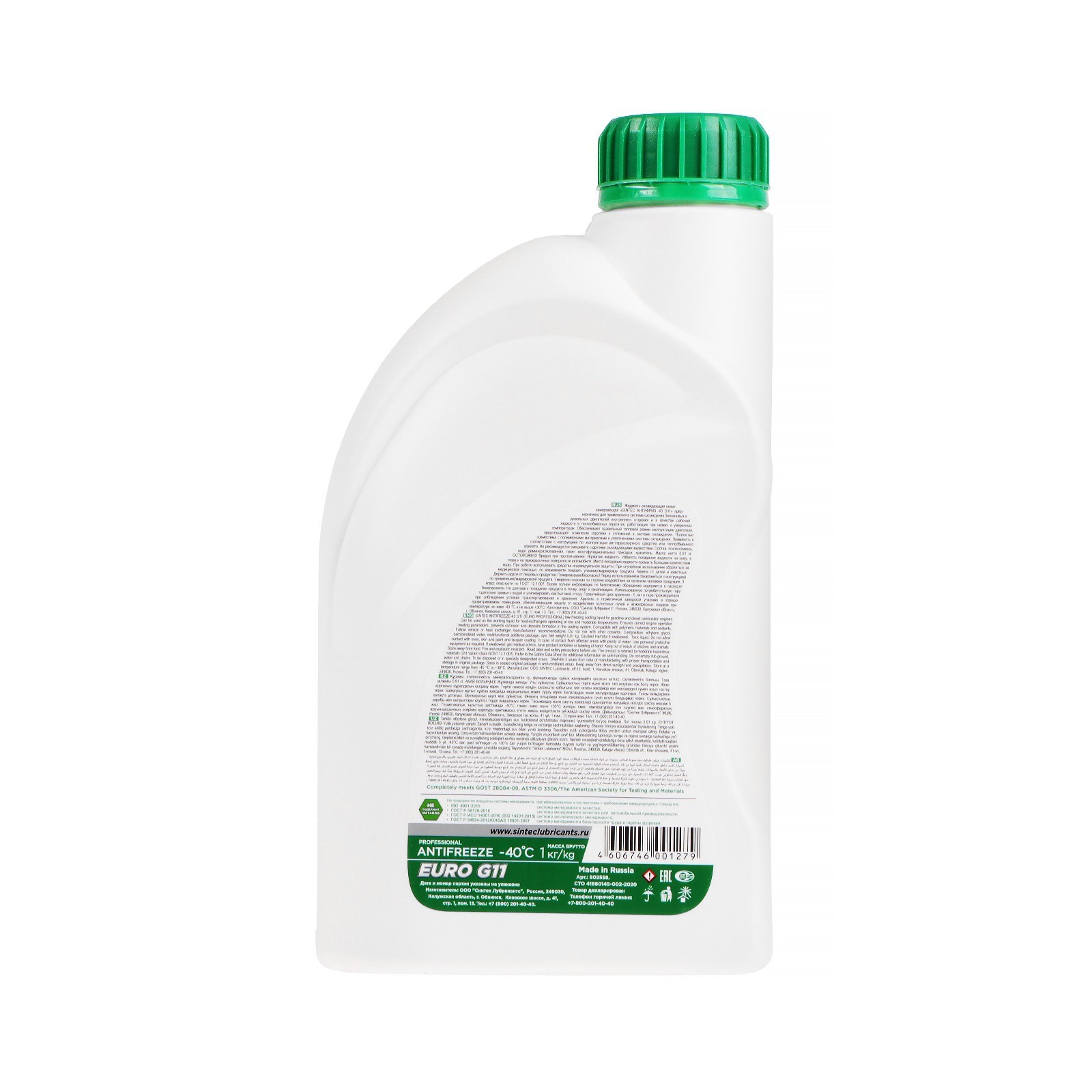 Антифриз Sintec Euro G-11 1кг (green НОВЫЙ)-40