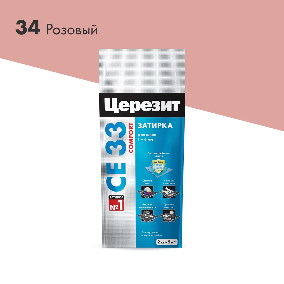 Затирка Церезит (Ceresit) CE 33 Comfort №34, розовая, 2 кг