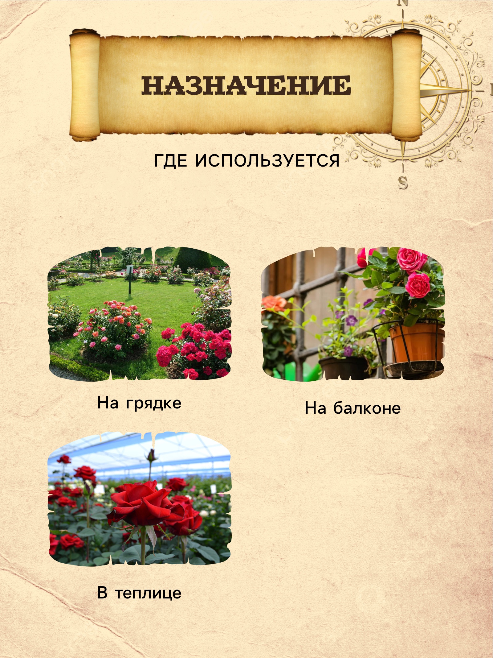 Грунт для роз PETER PEAT "HOBBY" Х-15-2.5, 2.5л