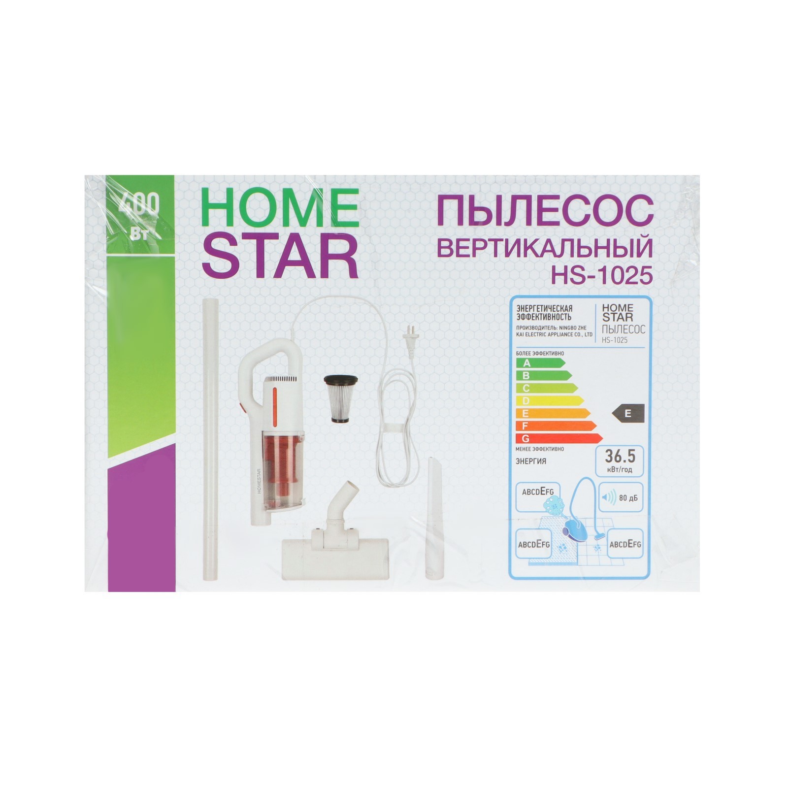 Пылесос HOMESTAR HS-1025, вертикальный, 400 Вт, сухая уборка, 0.6 л, белый