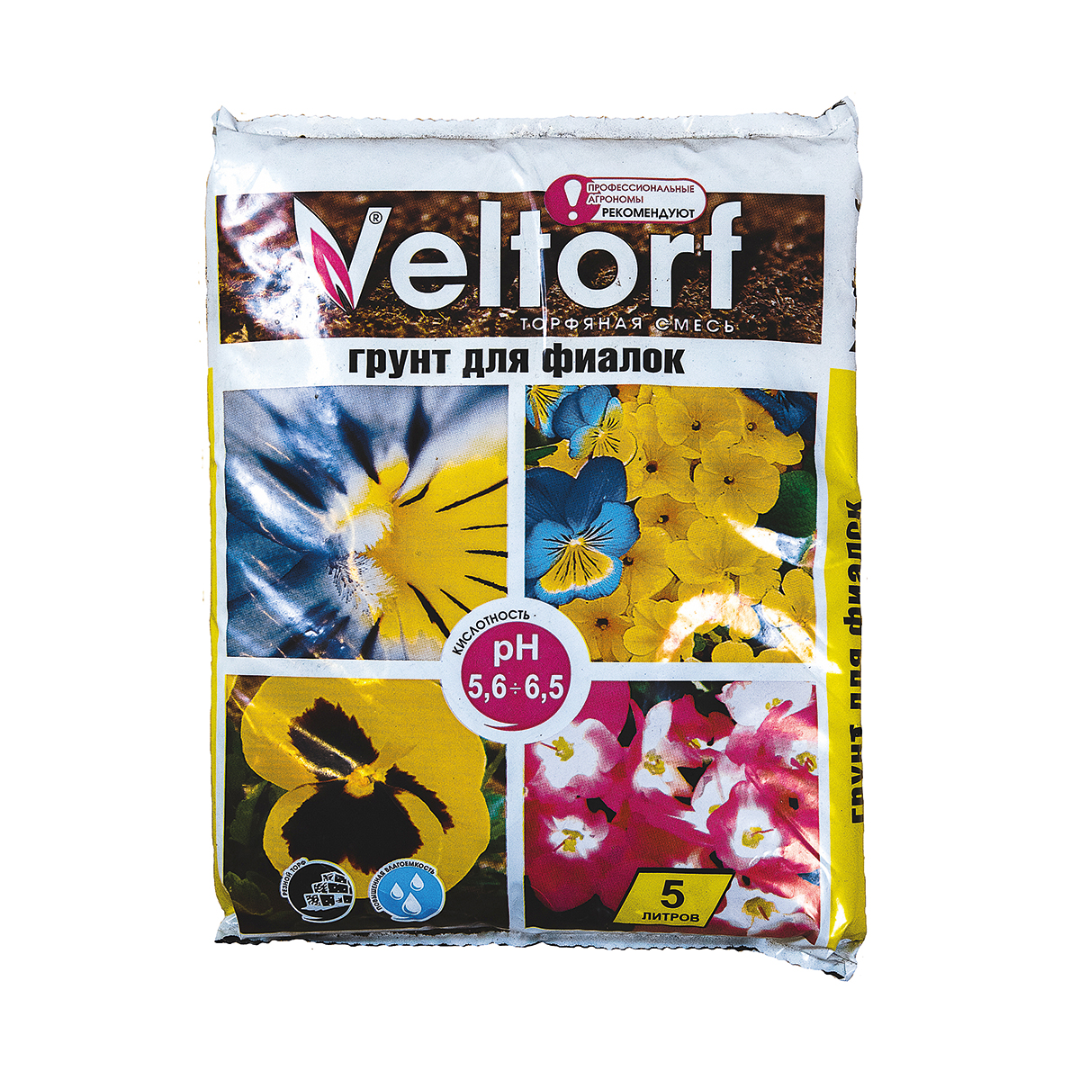 Грунт Veltorf для фиалок, 5 л