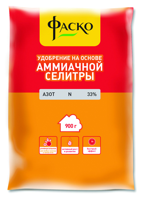 Удобрение Фаско Селитра аммиачная, 0,9 кг