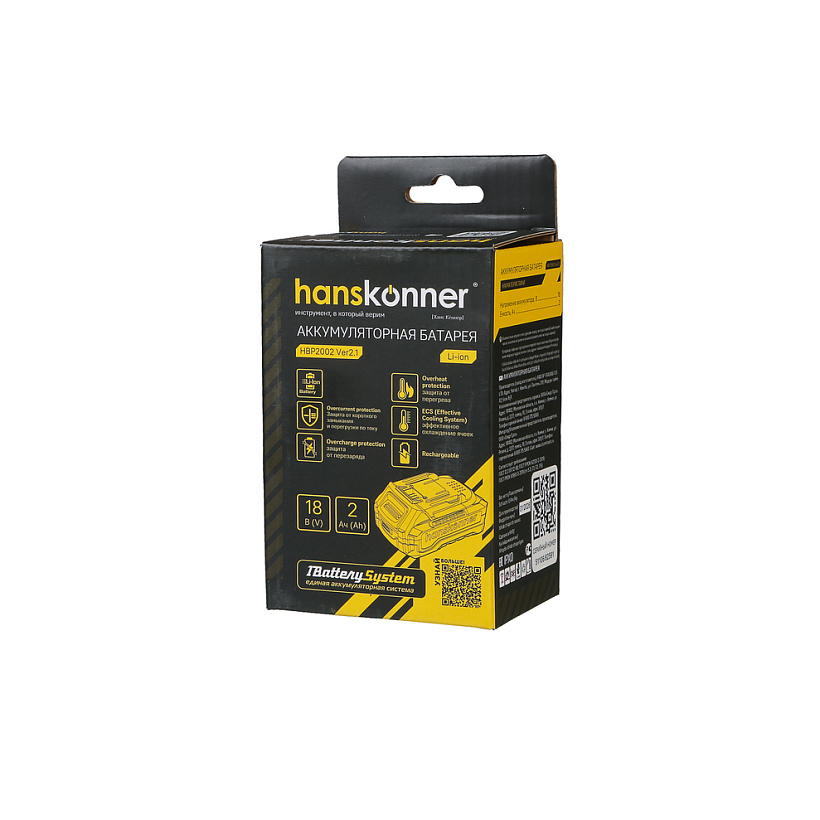 Аккумулятор Hanskonner 18V 2.0Ah с USB HBP2002