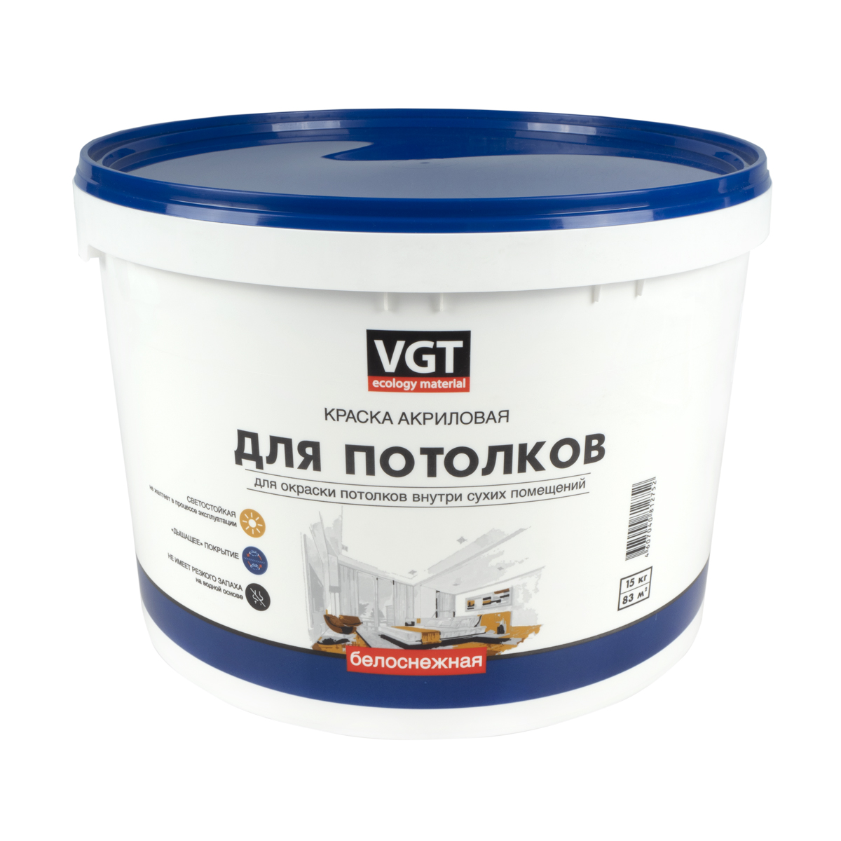 Краска для потолков VGT ВД-АК-2180, белоснежная, 15 кг
