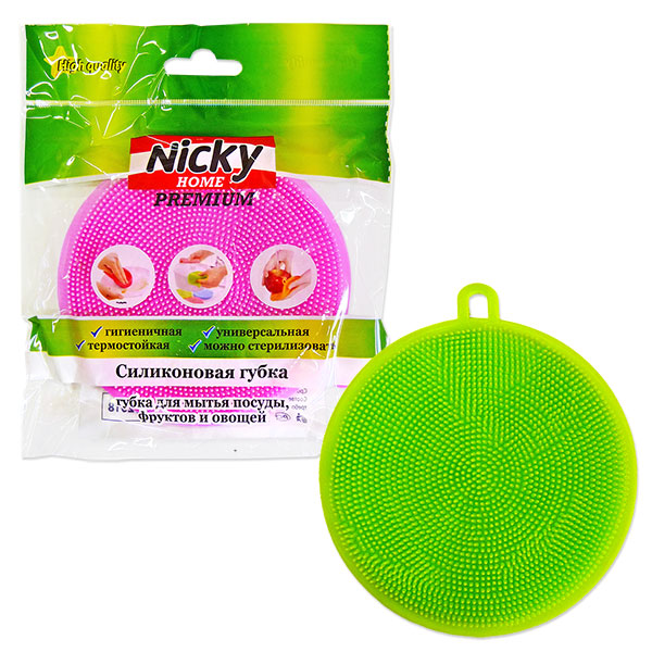 губка для мытья посуды, фруктов и овощей СИЛИКОНОВАЯ Д11см 34г 1шт Nicky Home Premium