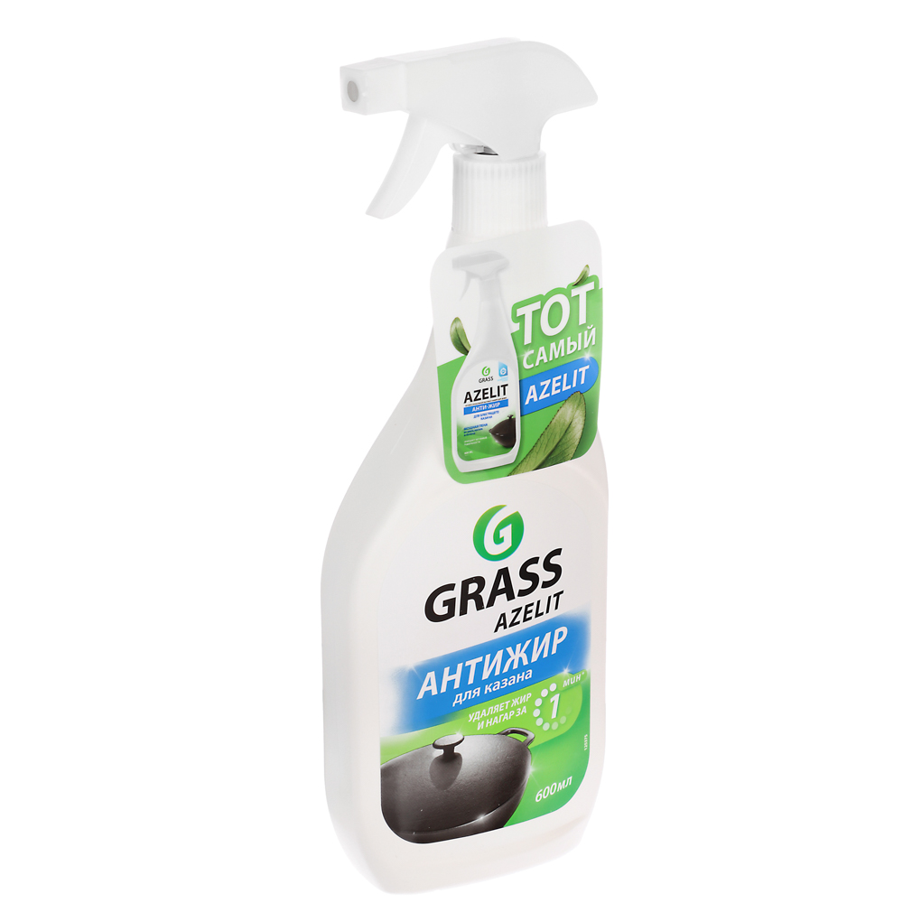 Azelit(Азелит) GRASS Анти-жир Казан,средство чистящее для кухни  п/б, 600мл 