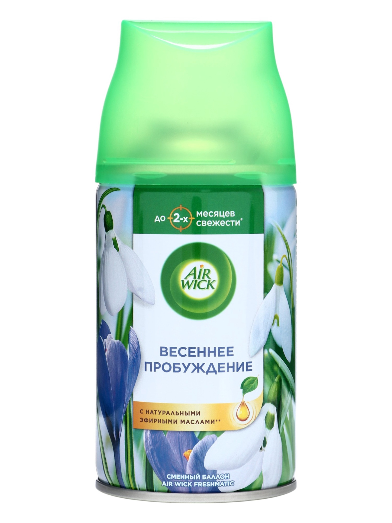 Сменный баллон Airwick Freshmatic PURE Весеннее пробуждение, 250 мл