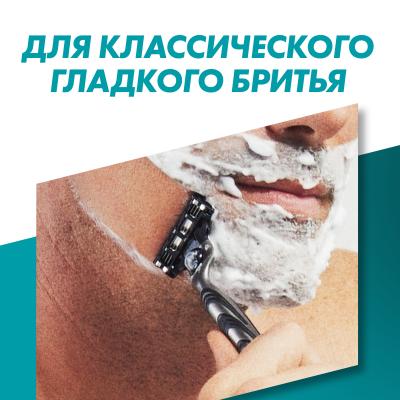 Cменные кассеты для бритья GILLETTE MACH3 2 шт