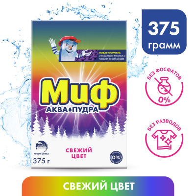 МИФ Руч СМС порошк. Свежий цвет 375г