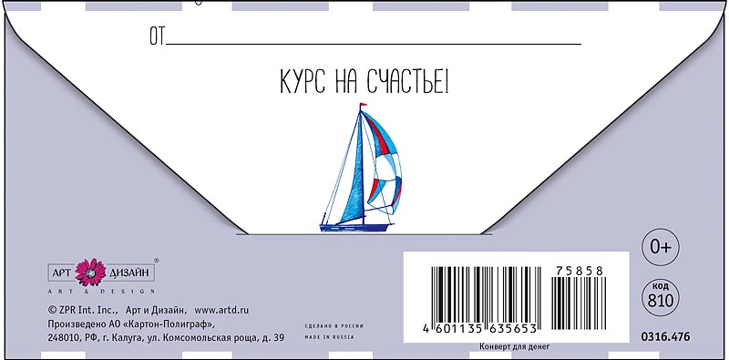 Открытка  С Днем Рождения!