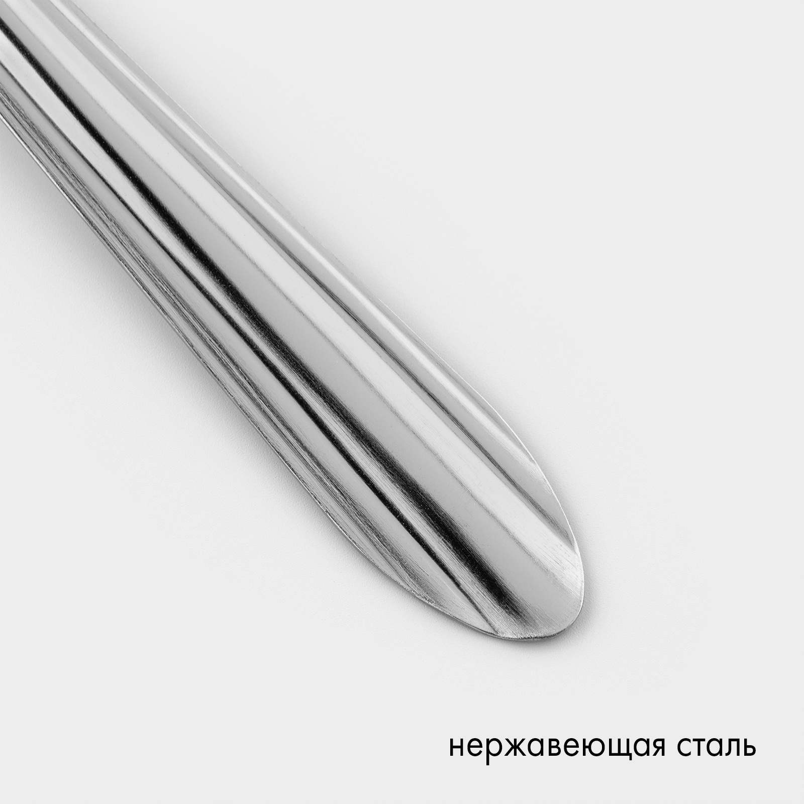 Ложка столовая АМЕТ Мираж, 1шт