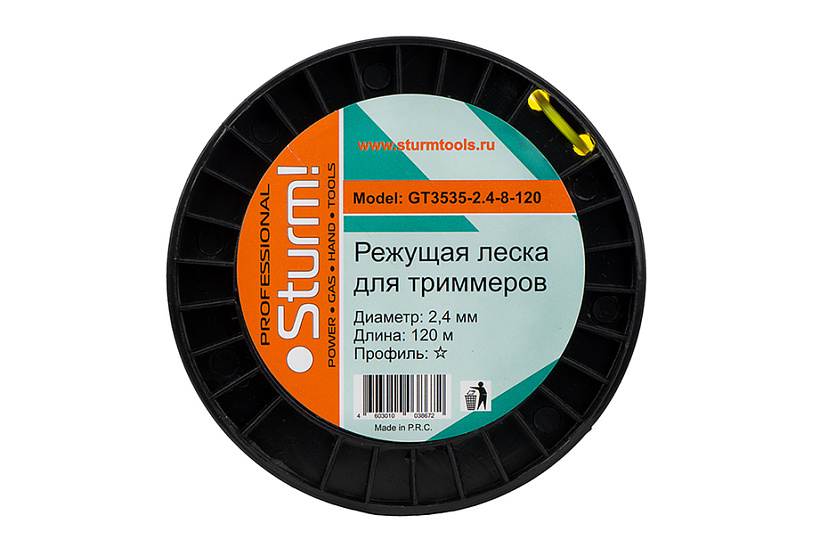 Леска для триммера, d=2.4 мм, l=120 м, ЗВЕЗДА, оранж., БОБИНА Sturm!