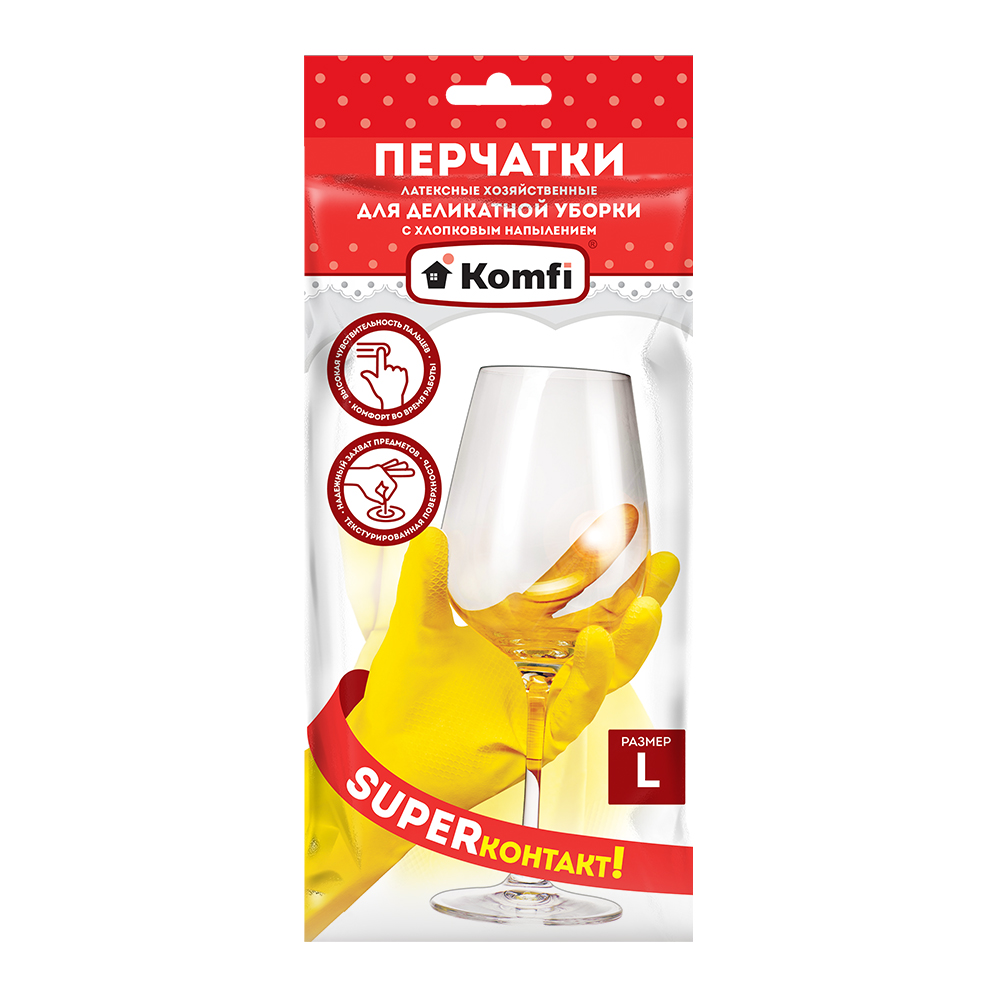 Перчатки хозяйственные латексные"Для деликатной уборки" с х/б напылением L желтые, Komfi