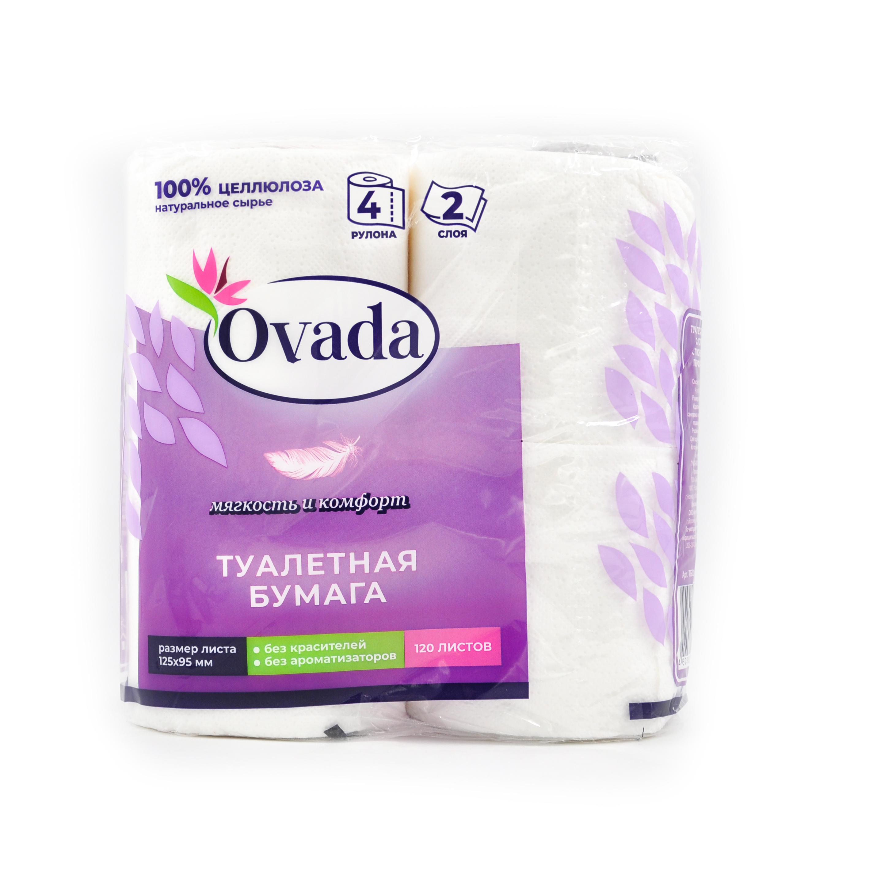 Бумага туалетная Ovada двухслойная,15 м, 4 шт