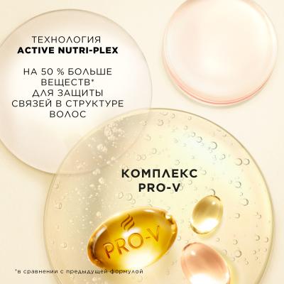 PANTENE Шампунь Густые и крепкие 400мл