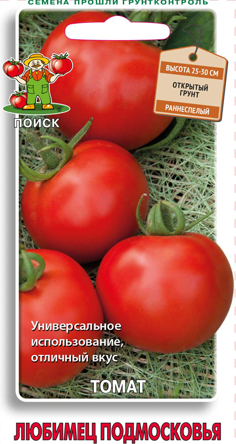 Семена Томат Любимец Подмосковья Поиск, 0,1 г