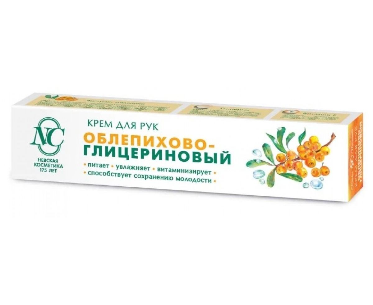 Крем д/рук 50мл Н.К. ОБЛЕПИХОВО-ГЛИЦ