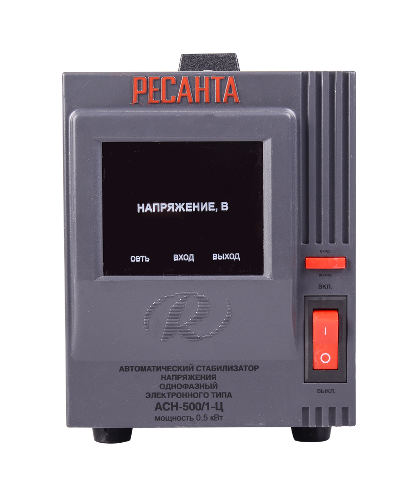 Стабилизатор АСН- 500/1-Ц Ресанта 63/6/1