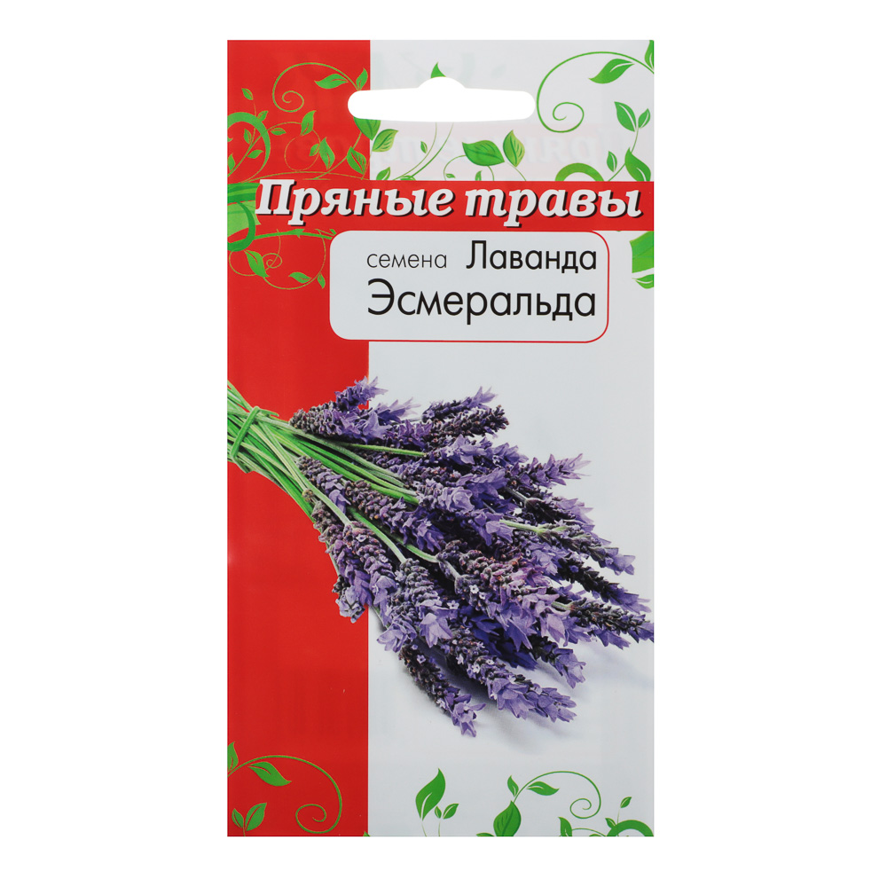 Семена Лаванда 0,05 г