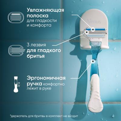 GILLETTE VENUS Сменные кассеты для бритья 4 шт