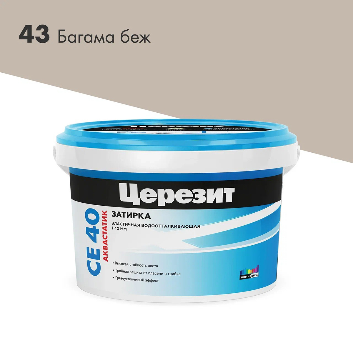 Затирка Церезит (Ceresit) CE 40 №43, багама бежевая, 2 кг
