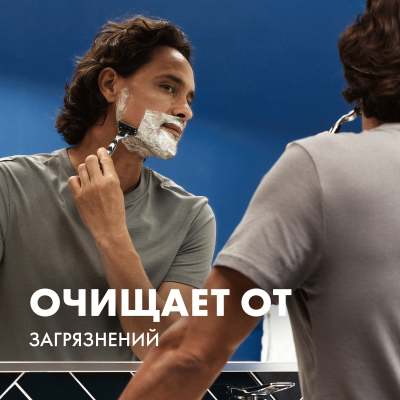 Гель для бритья GILLETTE TGS очищающий с углем 200 мл