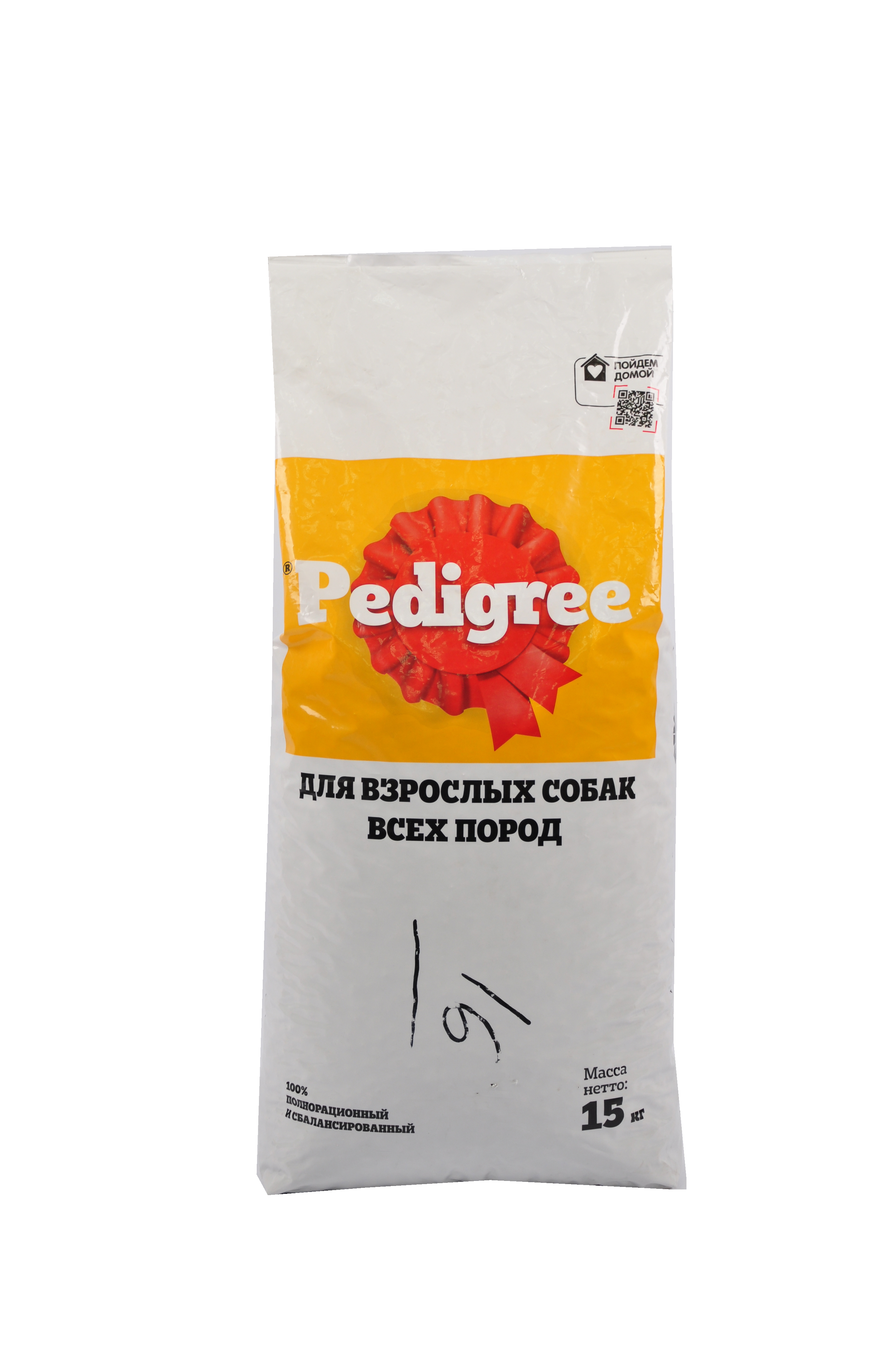 Корм Pedigree для взрослых собак Пойдем домой 15 кг