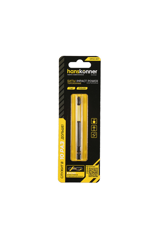 Бита PH2x90мм, ImpactPower, торсионная, 1шт, Hanskonner