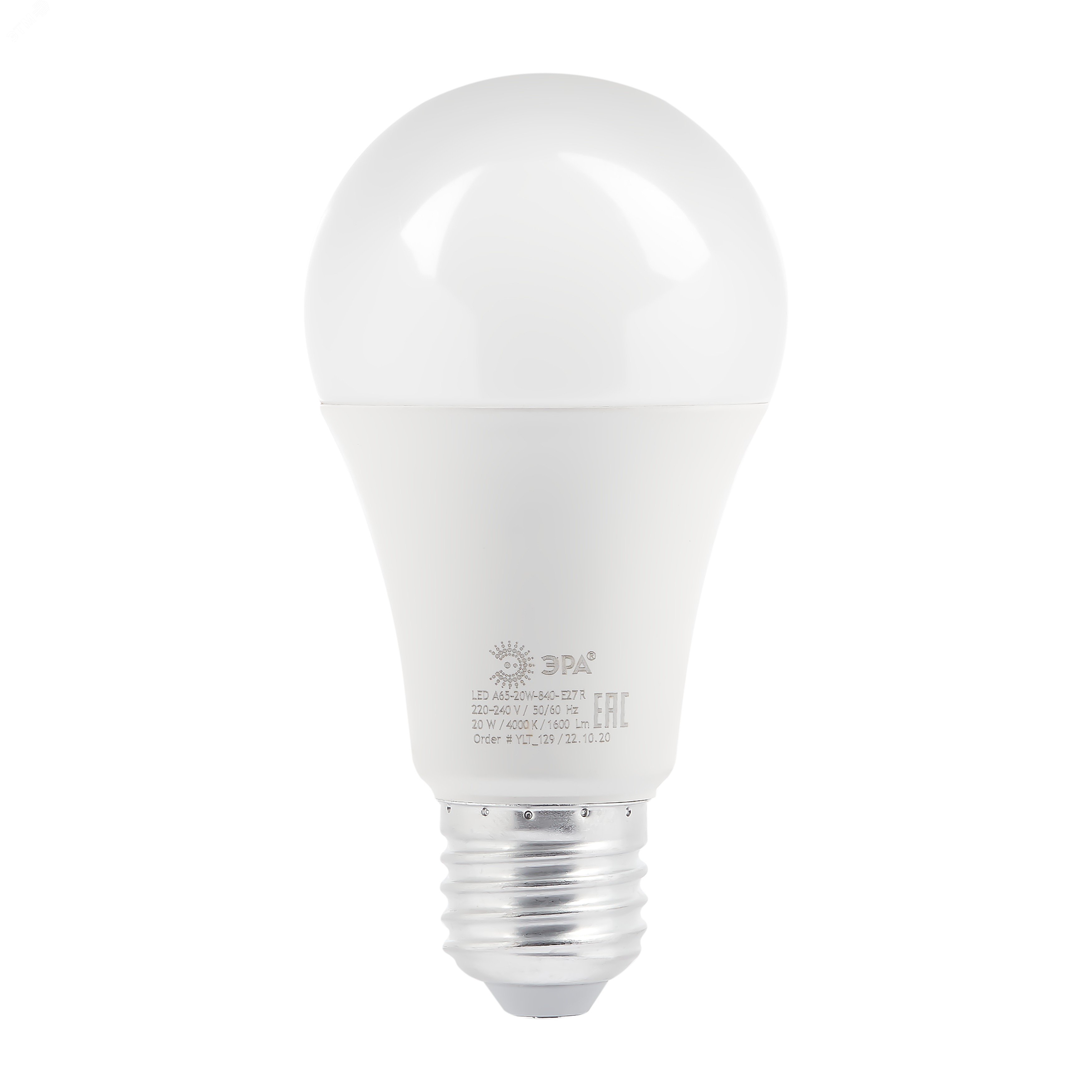 Лампа светодиодная RED LINE LED A65-20W-840-E27 R E27 / Е27 20 Вт груша нейтральный белый свет