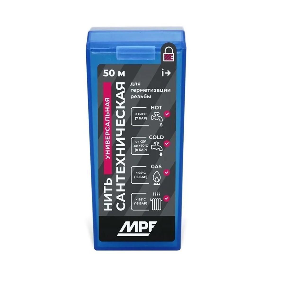 Нить для герметизации резьбовых соединений MPF, 50 м