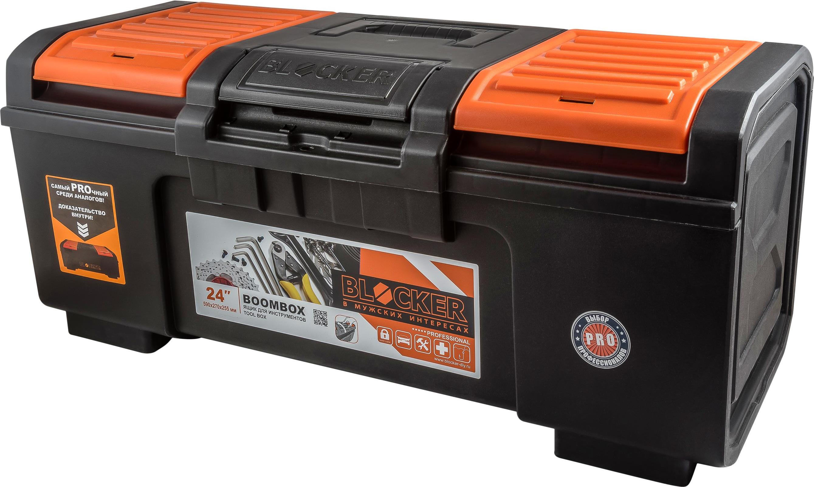 Ящик для инструментов Boombox 24" черный/оранжевый