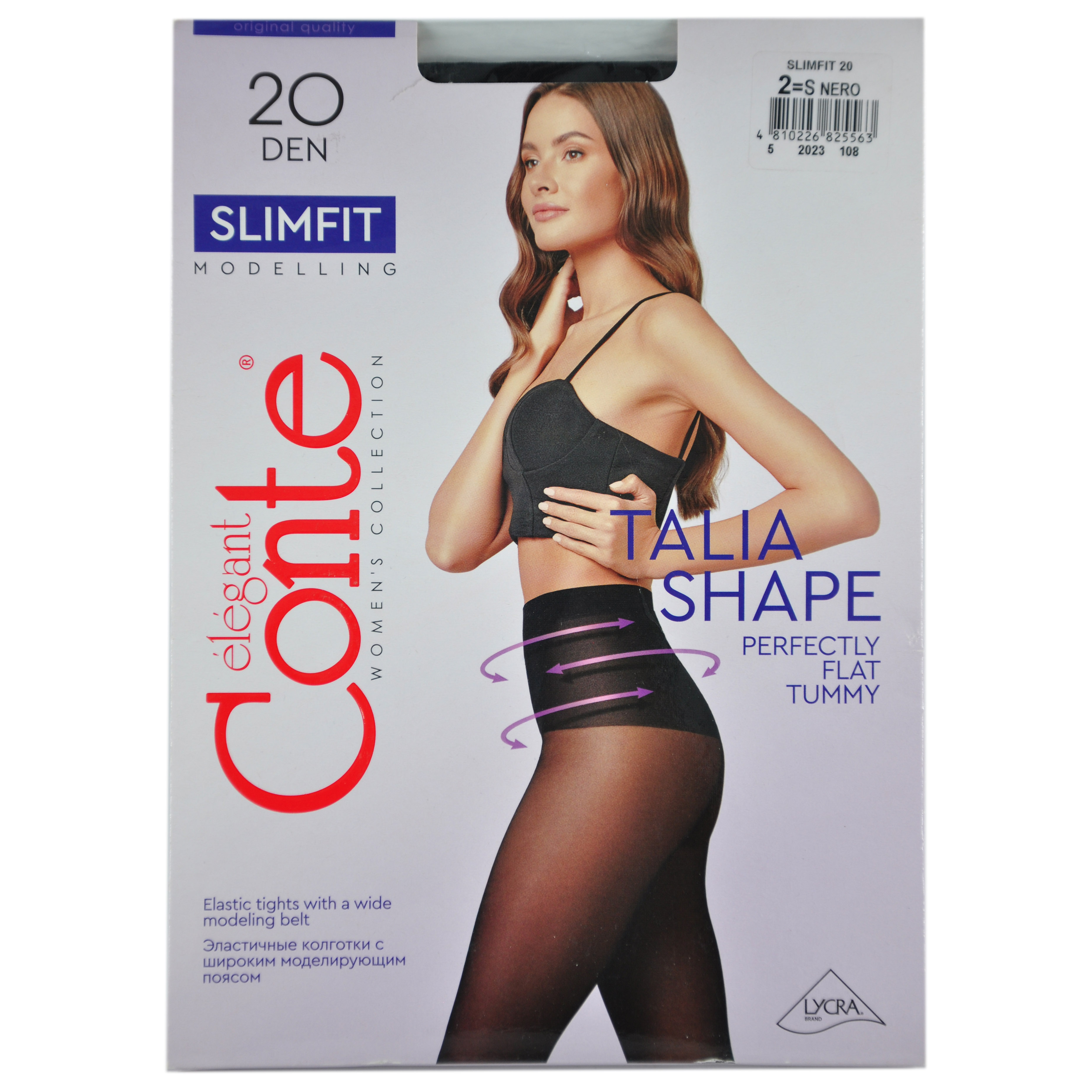 Колготки женские CONTE ELEGANT SLIMFIT 20, р.2, nero, конверт, 23С-7СП