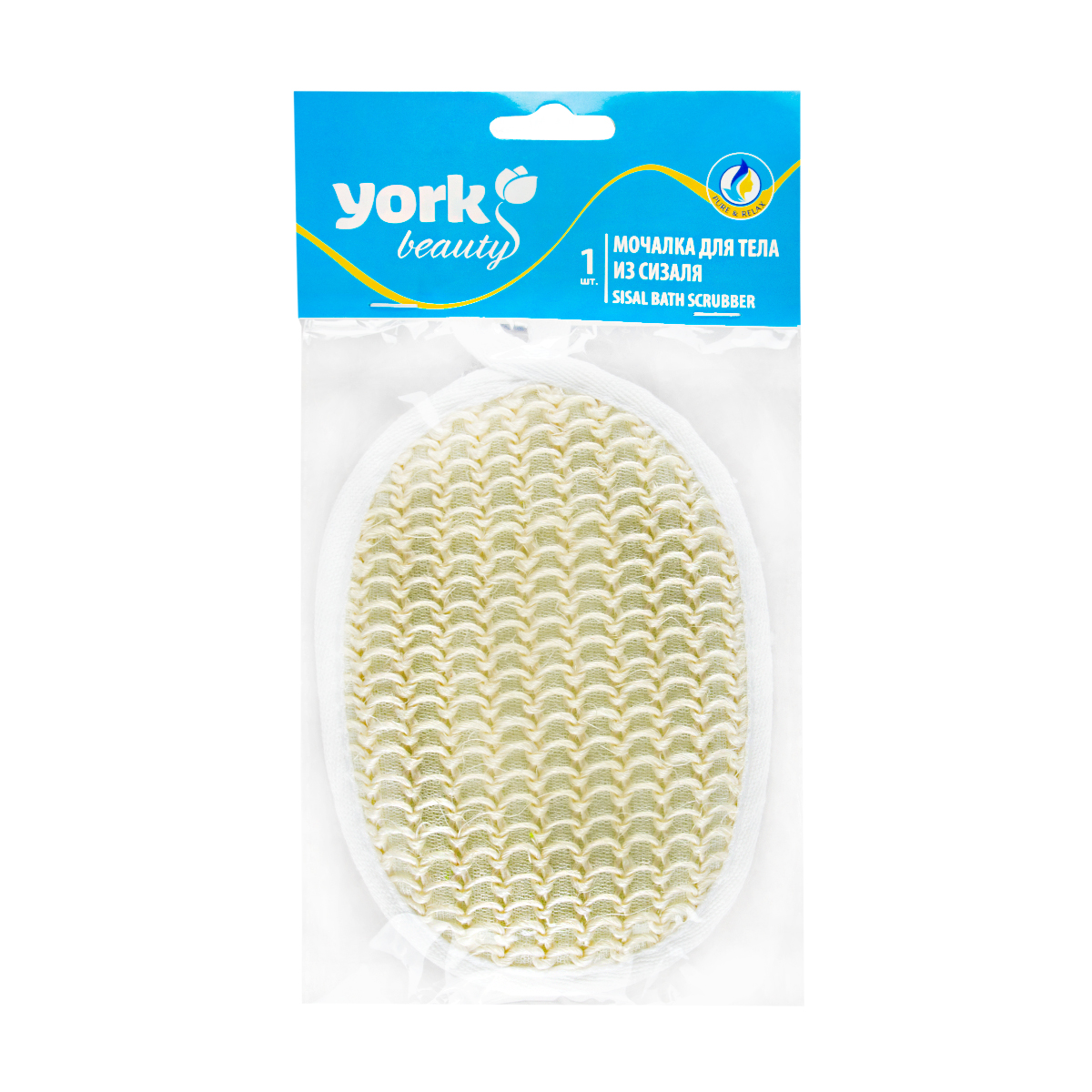 Мочалка для тела овальная из сизаля York