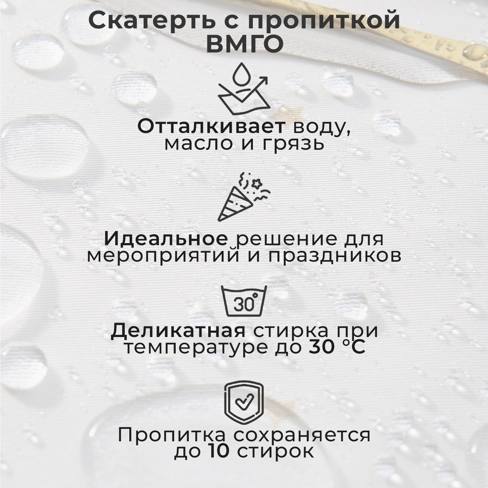 Скатерть Этель "Новогодняя сказка"150х180см +/-3см, с ГМВО