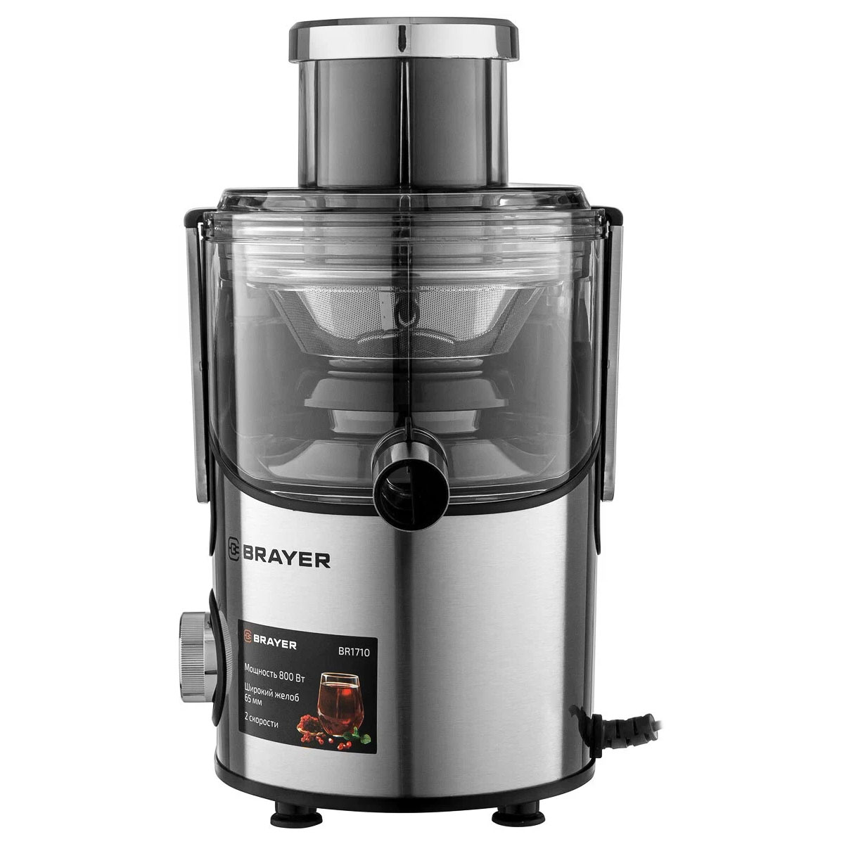Соковыжималка Эл. BR1710 BRAYER