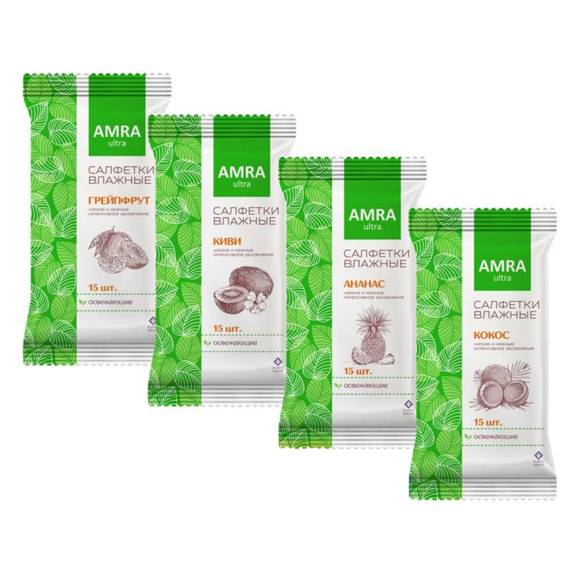Салфетки влажные Amra, освежающие грейпфрут, ананас, киви, кокос, 15 шт