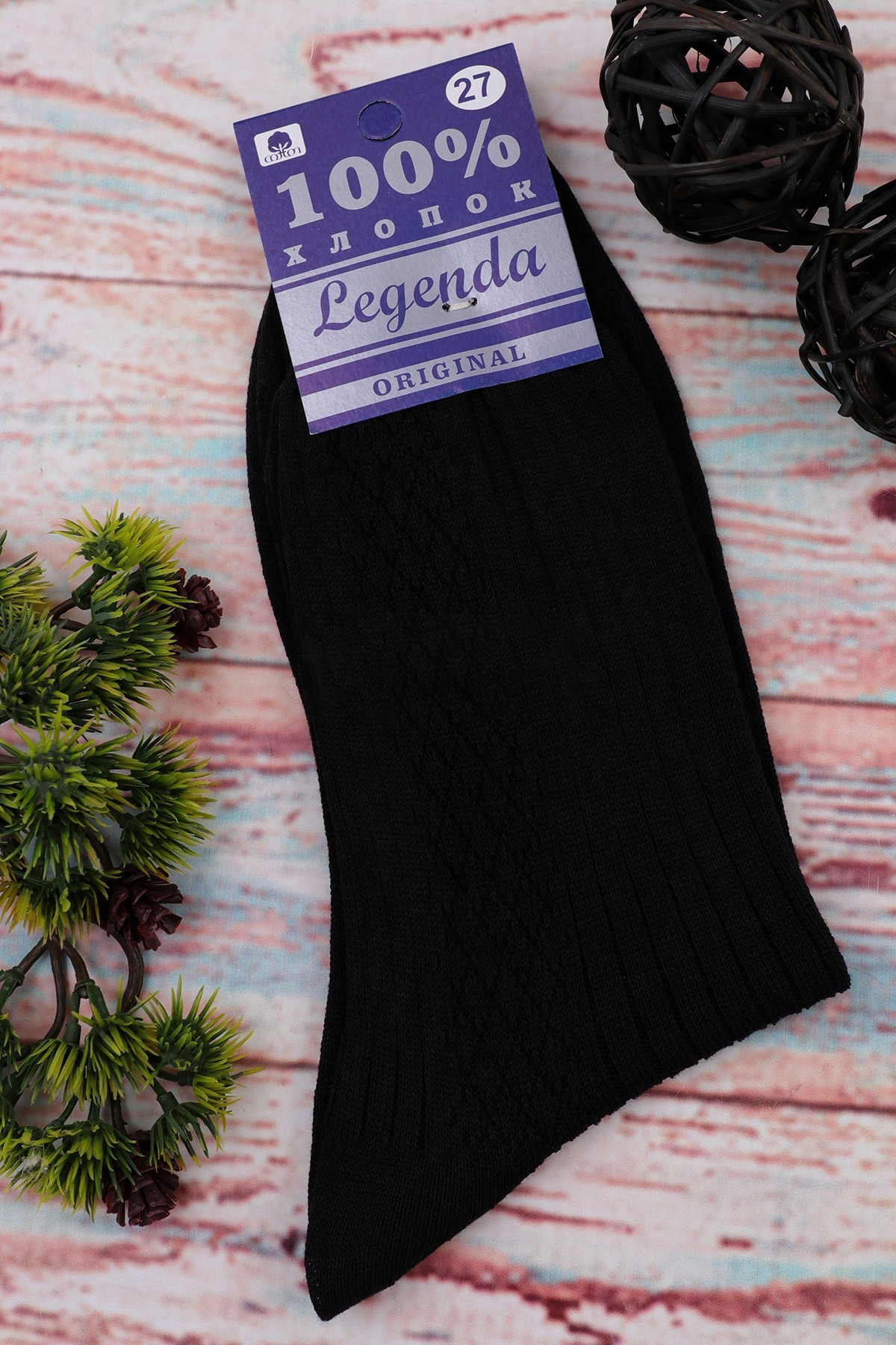 Носки мужские "Legenda"