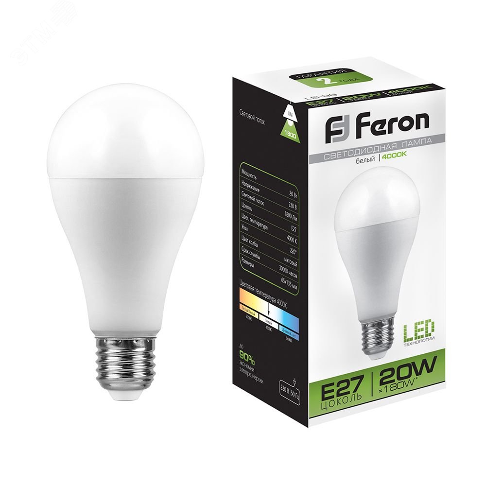Лампа светодиодная LED 20вт Е27 белый Feron LB-98