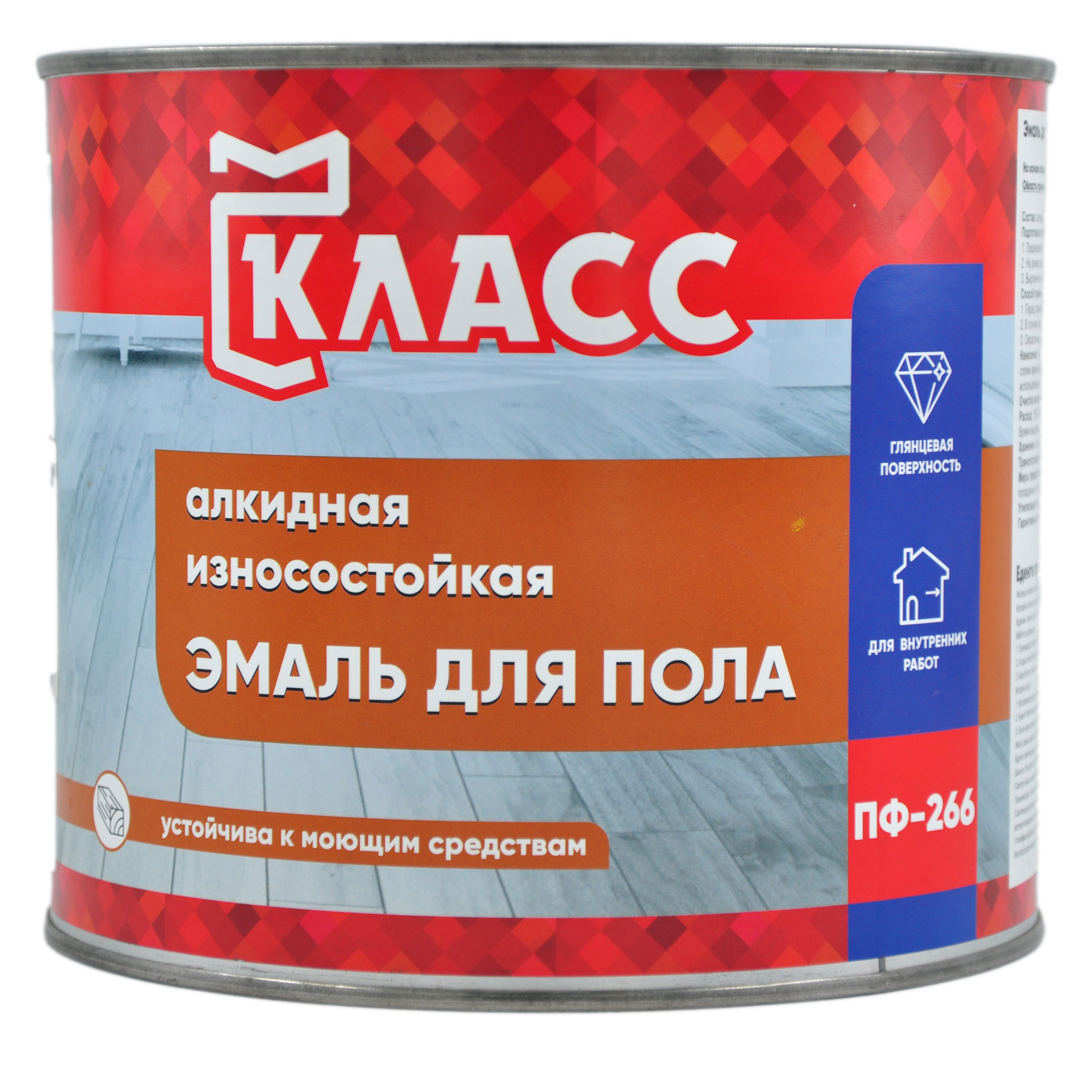 Эмаль ПФ-266 желто-коричневая 1,9 кг Класс 24