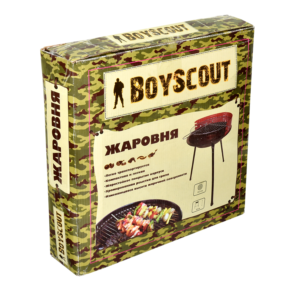 Гриль-жаровня Boyscout 61250, d=355 мм, высота 530 мм