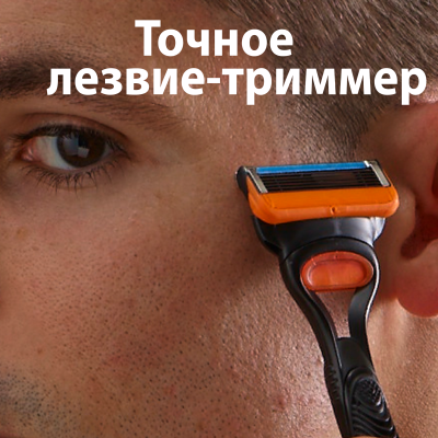 GILLETTE FUSION Сменные кассеты для бритья 12 шт