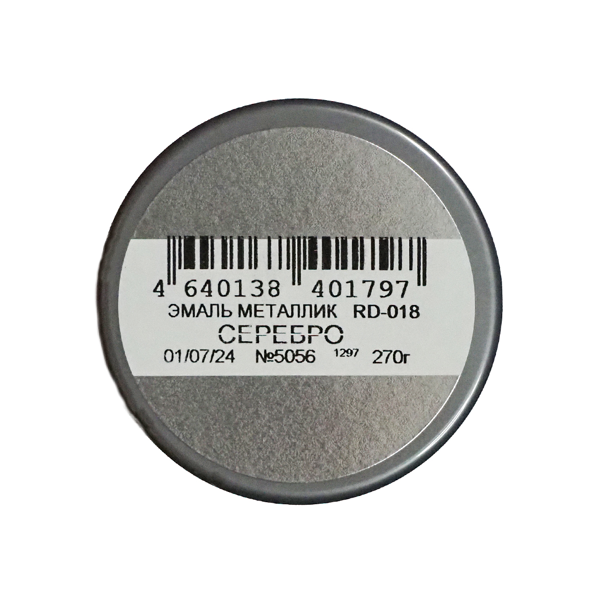Краска аэрозольная металлик Rayday RD-018, 520 мл, серебро