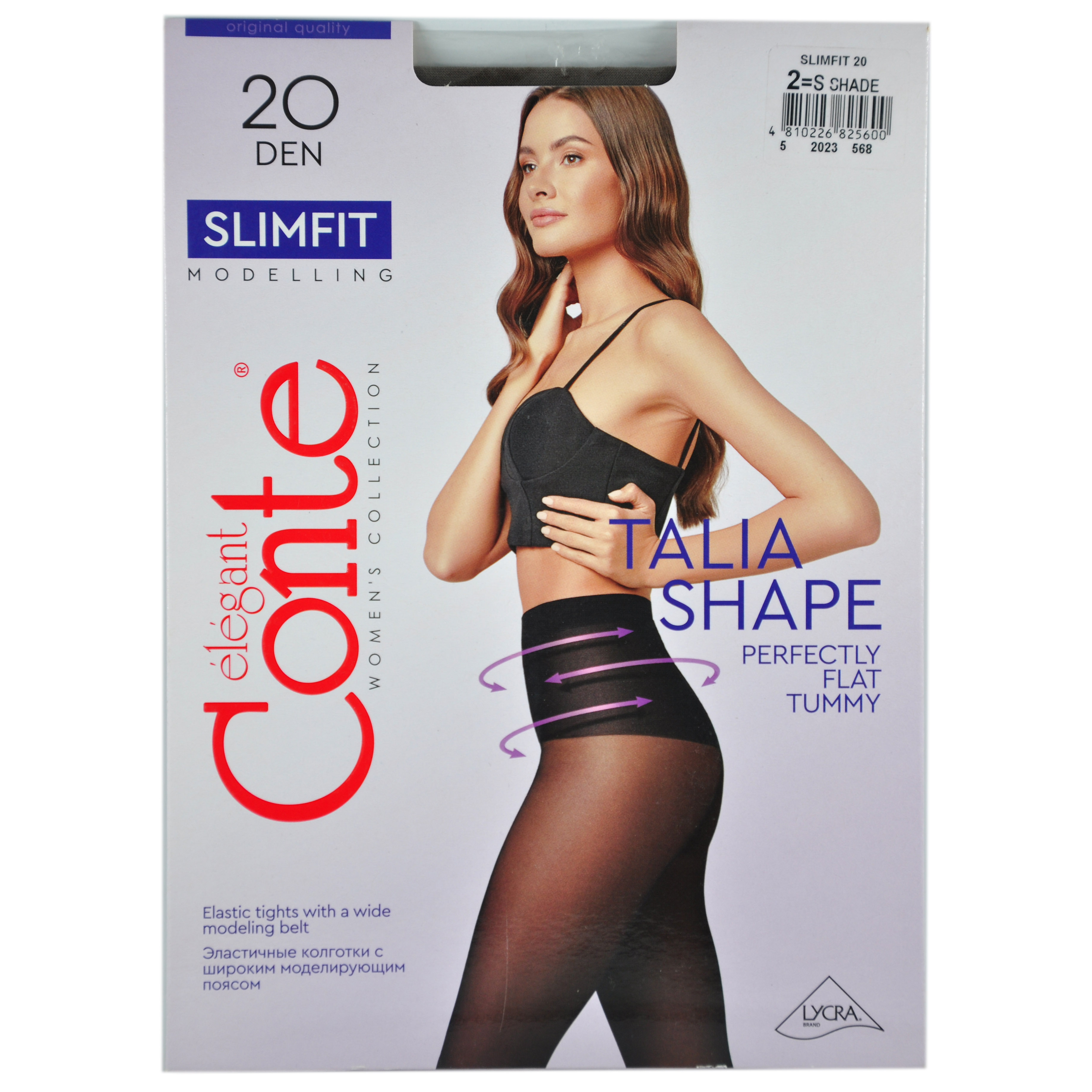 Колготки женские CONTE ELEGANT SLIMFIT 20, р.2, shade, конверт, 23С-7СП