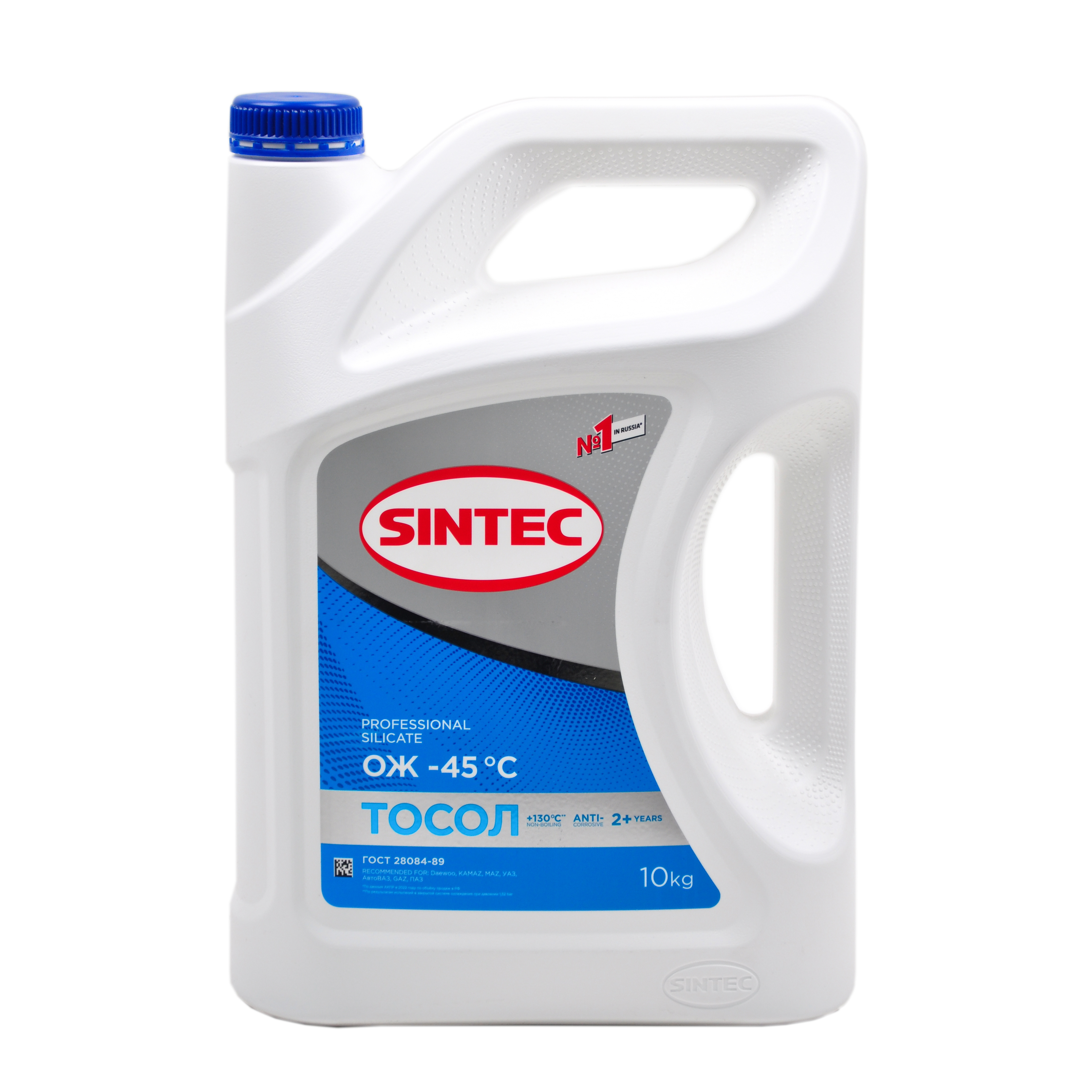 Тосол Sintec -45 10кг синий НОВЫЙ