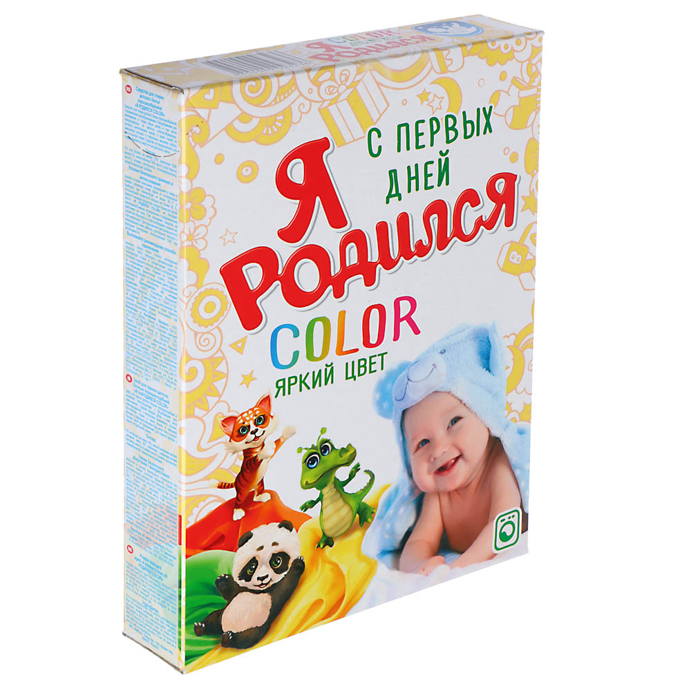 Стиральный порошок "Я родился" Color для семьи, к/к, 400 гр