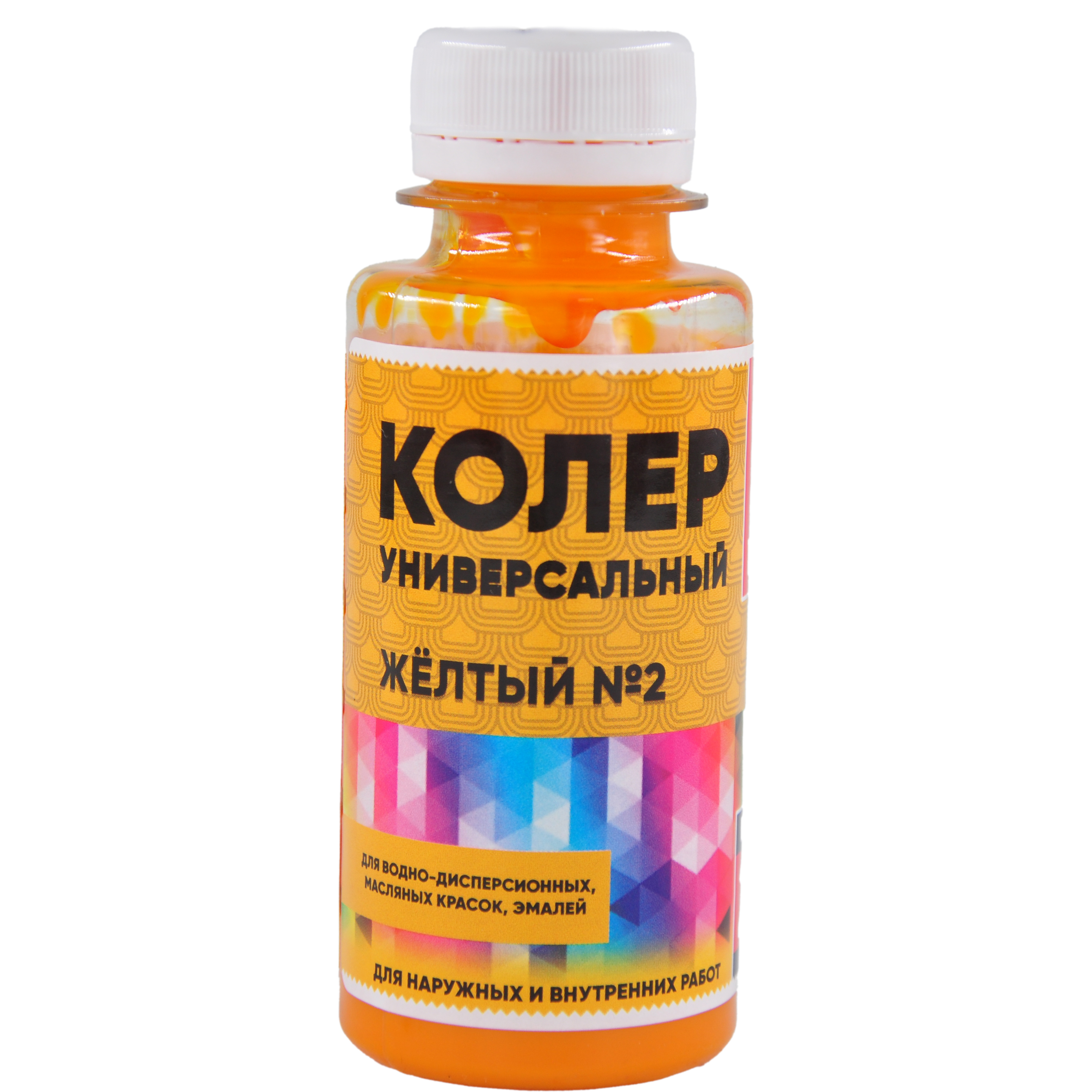 Универсальный колер 2 желтый, 100 мл Класс 24