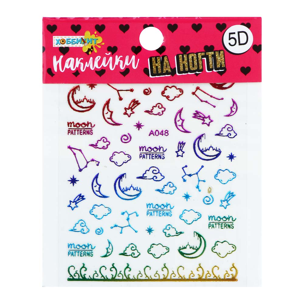 Наклейки на ногти 5D ХОББИХИТ, ПЭТ, бумага, 9х7 см, 10 дизайнов