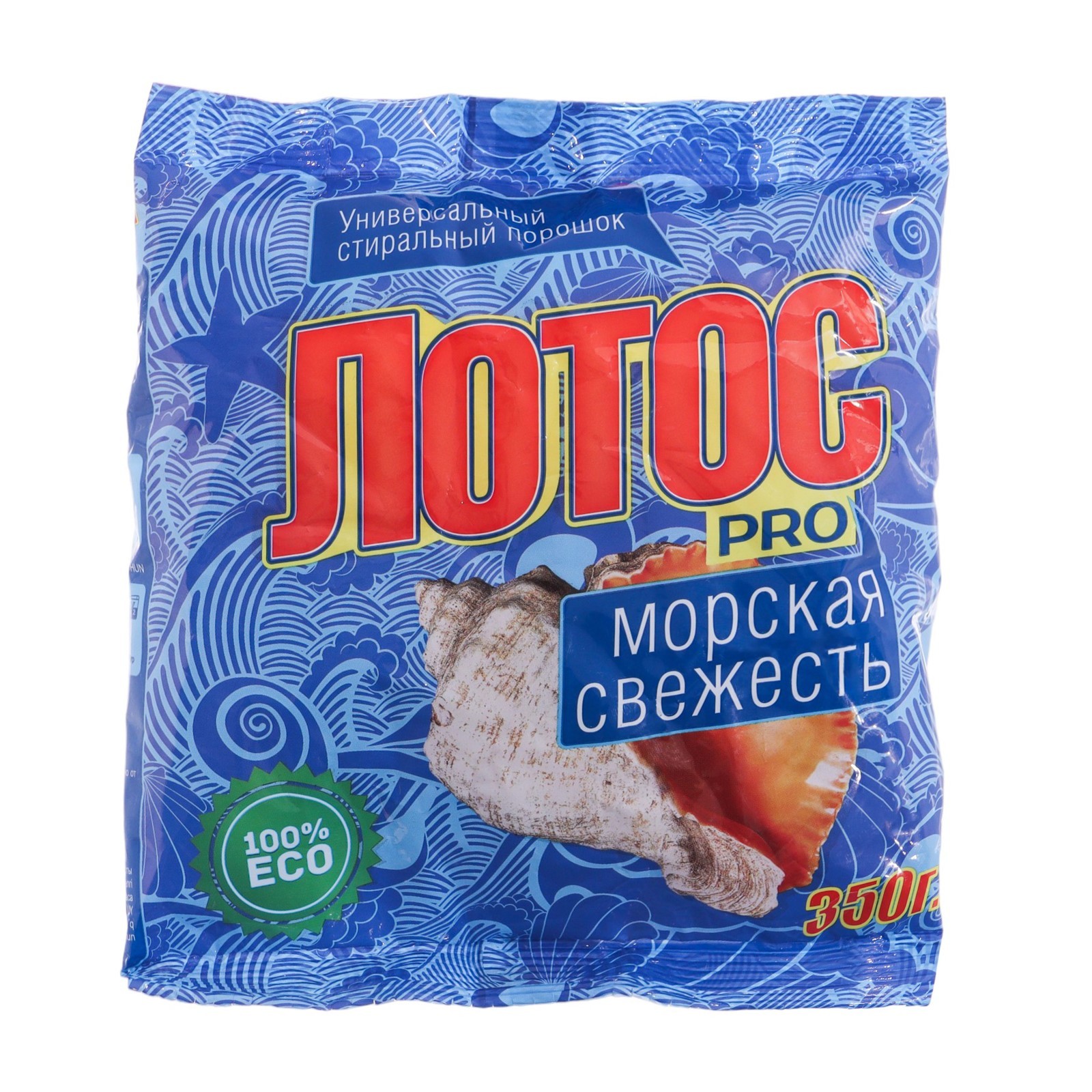 Стиральный порошок "ЛОТОС PRO" морская свежесть, 350 г