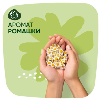 Прокладки гигиенические ароматизированные NATURELLA Classic Camomile Maxi Single 7шт